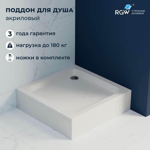 Душевой поддон акриловый RGW Acryl (Акриловые) 16180188-11 80х80 белый