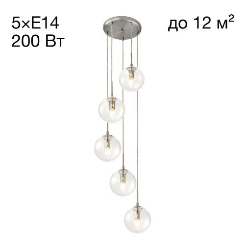 Светильник подвесной Citilux Томми CL102051