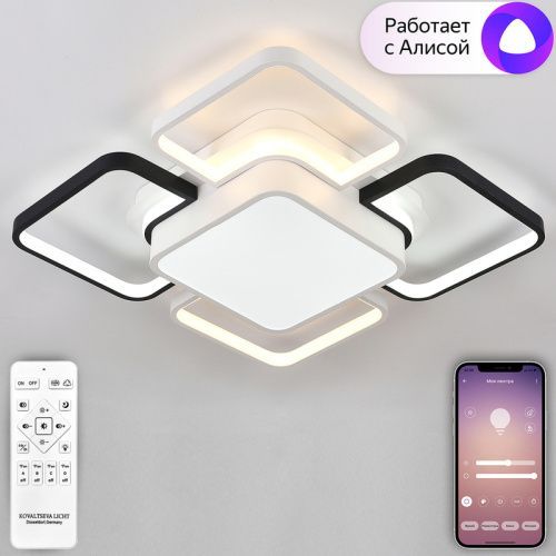 Люстра потолочная Natali Kovaltseva East (Еаст) LED SMART 84004