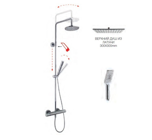 Душевая стойка Fima Carlo Frattini Shower column F3165/Q3010CR настенная