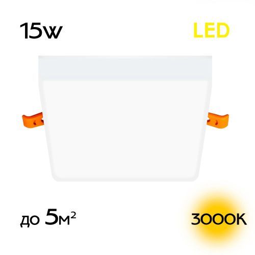 Светильник встраиваемый Citilux Вега CLD53K15W
