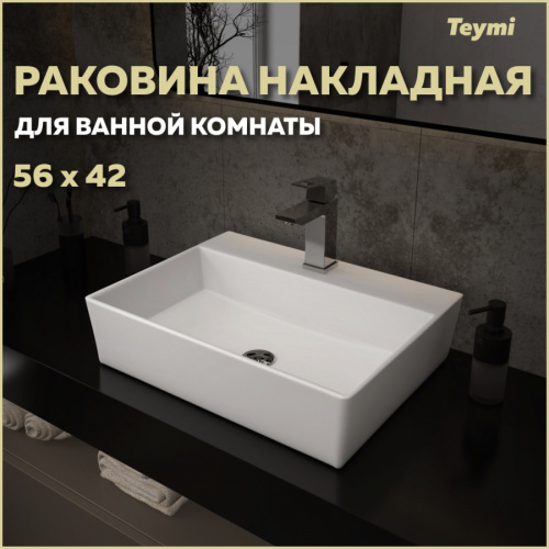 Раковина Teymi Aina 57 см T50005 накладная цвет белый