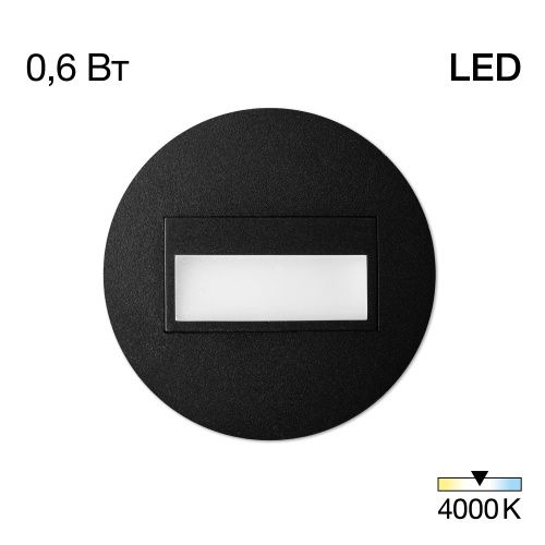 Бра Citilux Скалли CLD007R5