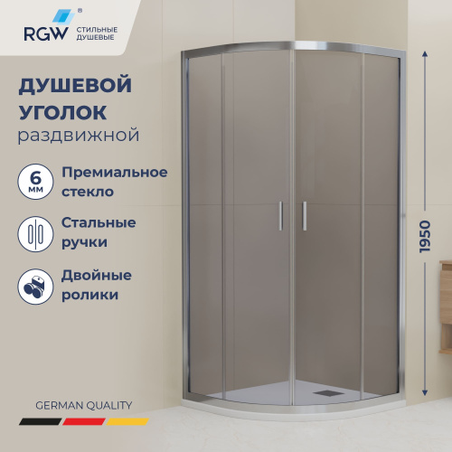 Душевой уголок RGW 06095688-31 80х80 стекло тонированное профиль хром без поддона