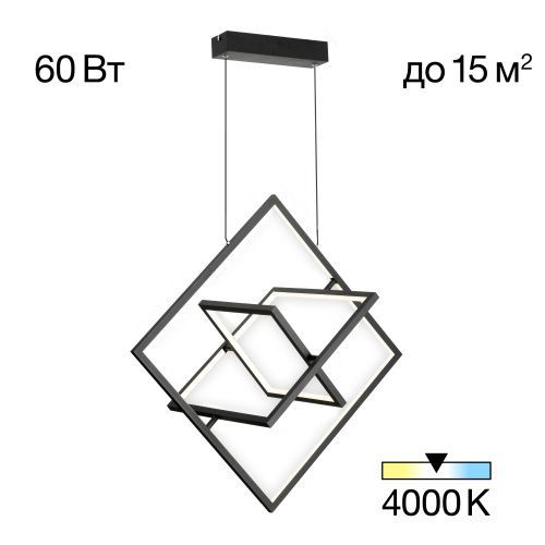 Люстра подвесная Citilux Cube (Цубе) CL719241