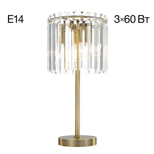 Настольная лампа Citilux Джейн CL306833