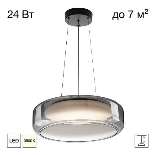 Светильник подвесной Citilux Signature (Сигнатуре) CL247044