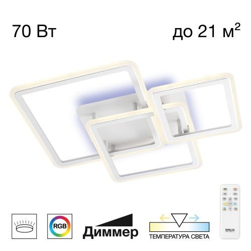 Люстра потолочная Citilux Тринити CL238230E