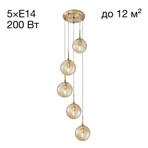 Светильник подвесной Citilux Томми CL102053