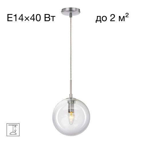 Светильник подвесной Citilux Томми CL102621