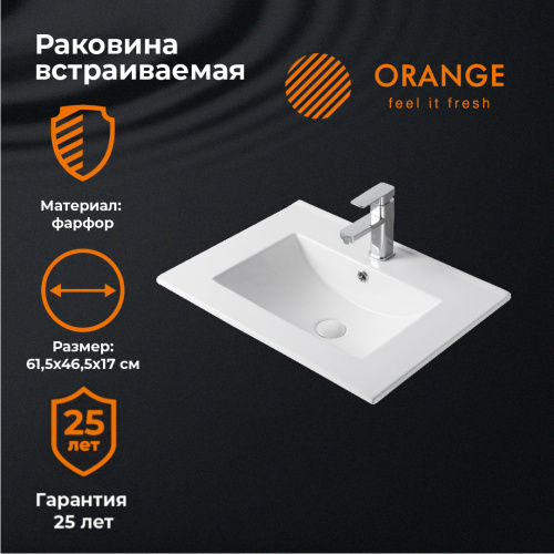 Раковина Orange 62 см B03-610w встраиваемая цвет белый глянцевый