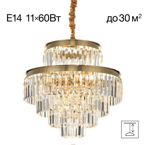 Люстра подвесная Citilux Ricky (Рицкы) CL314253