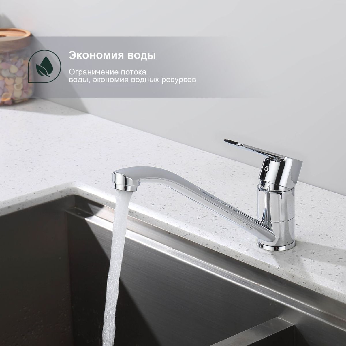 Смеситель для кухни Splenka S06 S06.42 на мойку хром - фото 5