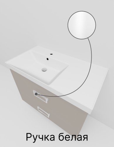 Тумба с раковиной La Fenice Cubo TWIN NFNC-01-CUB-C-90-2-2-90-2L 91х62х49 подвесная цвет бежевый