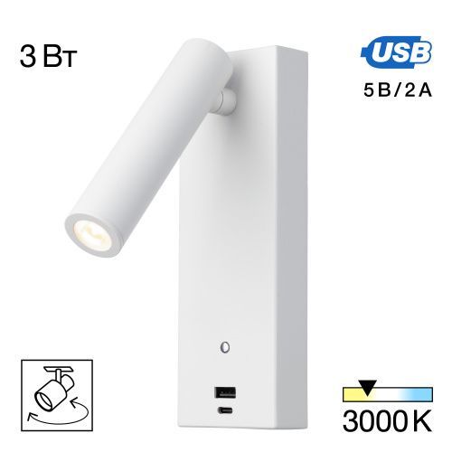 Спот Citilux Декарт CL704430