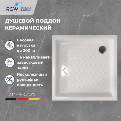 Душевой поддон RGW CER 19170199-01 90x90  керамика белый