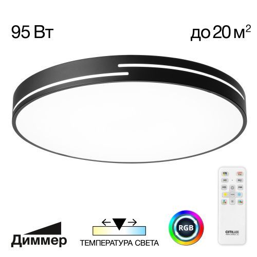Люстра потолочная Citilux Купер Лайн CL72495GL1