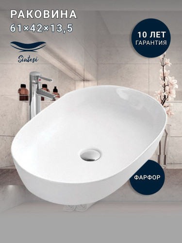 Раковина из сантехнического фарфора Sintesi SIN-LVB-APP-402 61х42 накладная цвет белый
