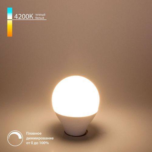 Лампа светодиодная диммируемая Elektrostandard 4690389196577