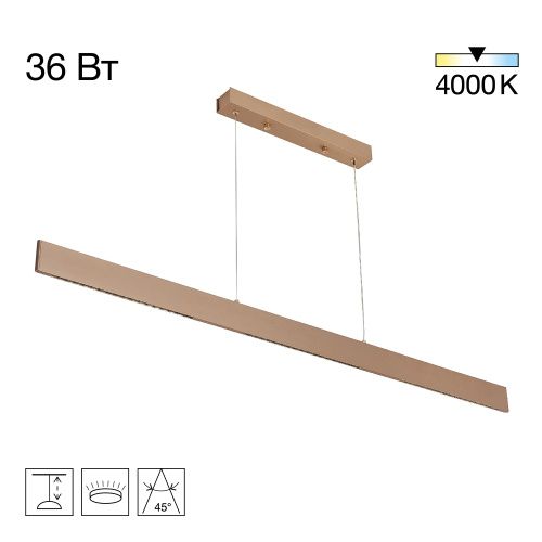 Светильник линейный Citilux Edge (Едге) CL720032N