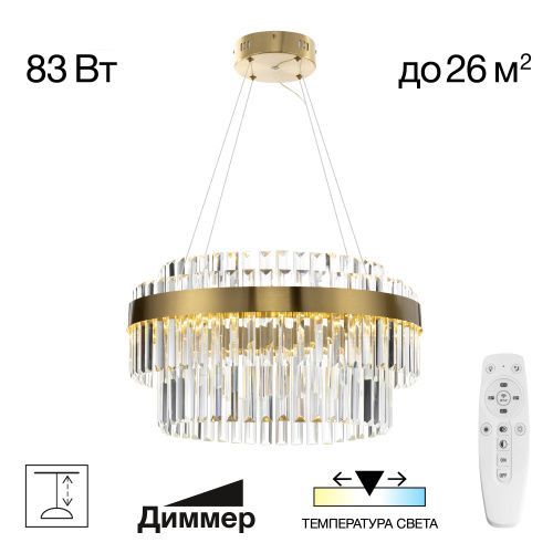 Люстра подвесная Citilux Sheldon (Схелдон) CL339153