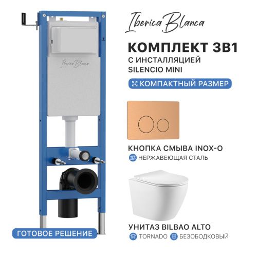 Комплект унитаз с инталляцией и клавишей смыва Iberica Blanca BILBAO ALTO IB.001M.BLA.234.8172