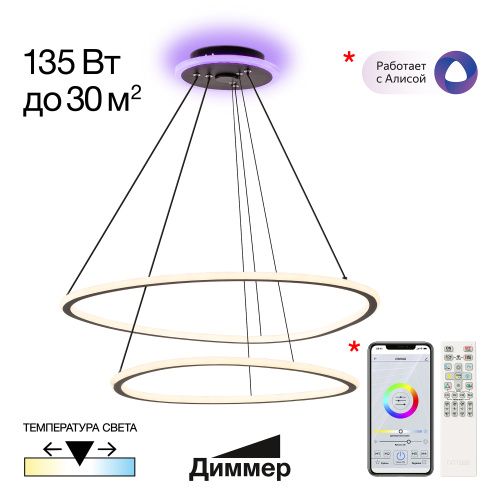 Люстра подвесная Citilux Trio (Трио) CL215B061E