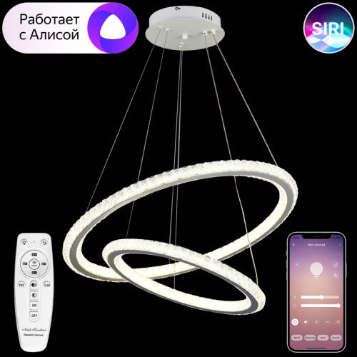 Люстра подвесная Natali Kovaltseva Andromeda I (Андромеда И) LED LAMPS 81292