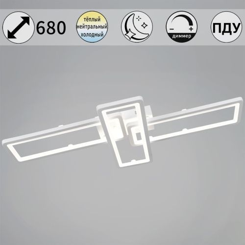 Светильник потолочный Reluce 03629-0.3-03C WH