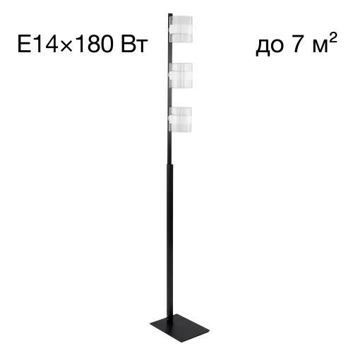 Торшер Citilux Вирта CL139932