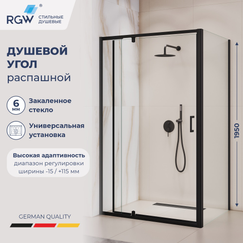 Душевой уголок RGW Passage (Пассаж) 350807807-14 100х70 стекло прозрачное профиль черный без поддона