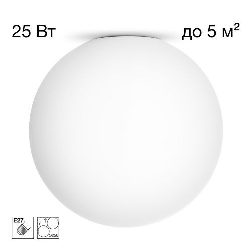 Светильник потолочный Citilux Ron (Рон) CL941D25