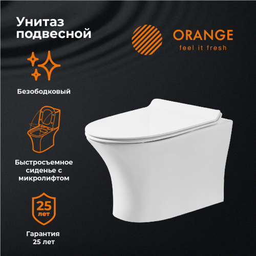 Унитаз Orange C01-100W подвесной