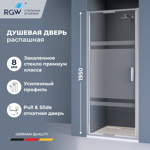 Душевая дверь RGW Stilvoll (Стилвол - На стиле) 70320509-201 90х195 стекло с рисунком профиль хром