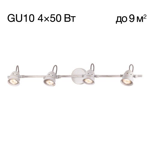 Спот Citilux Веймар CL537542