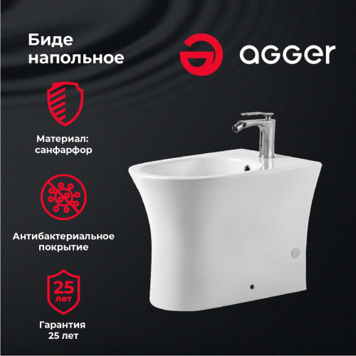 Биде Agger AT01300 напольный