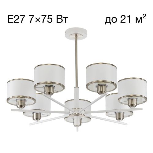 Люстра на штанге Citilux Alton (Алтон) CL421272