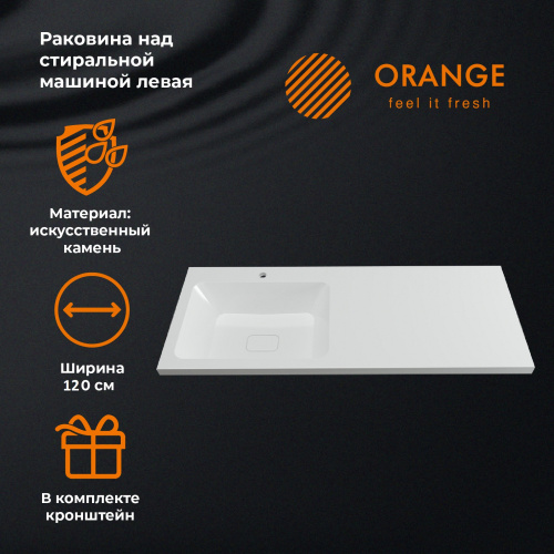 Мебельная раковина Orange Sistema 120 см ST-120RAL над стиральной машиной цвет белый