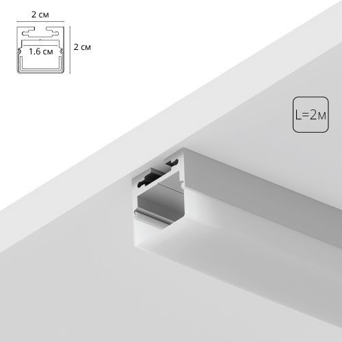 Алюминиевый профиль Arte Lamp Surface (Сурфаце) A202005S
