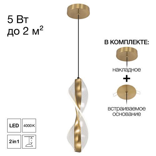 Светильник подвесной Citilux Vind (Винд) CL214011