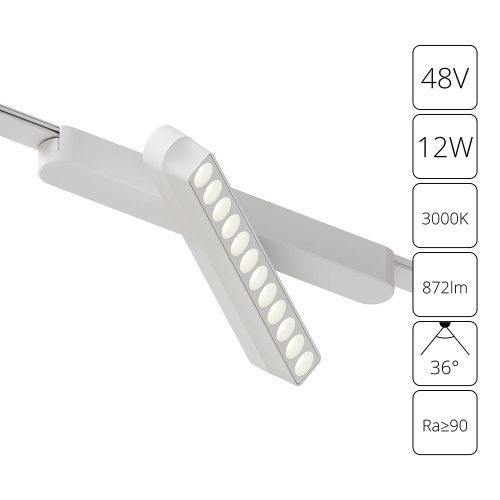 Трековый магнитный светильник Arte Lamp Rapid (Рапид) A1161PL-1WH