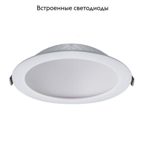 Светильник встраиваемый Crystal Lux CLT 524 CLT 524C105 WH - фото 2