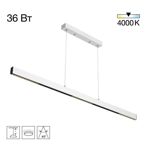 Светильник линейный Citilux Edge (Едге) CL720020N