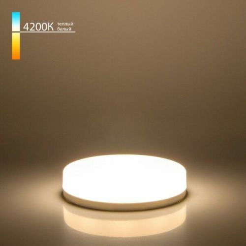 Лампа светодиодная Elektrostandard BLGX53 4690389183379