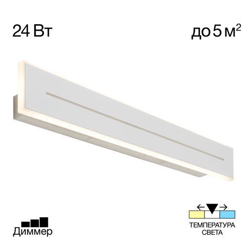 Светильник настенно-потолочный Citilux Тринити CL238660