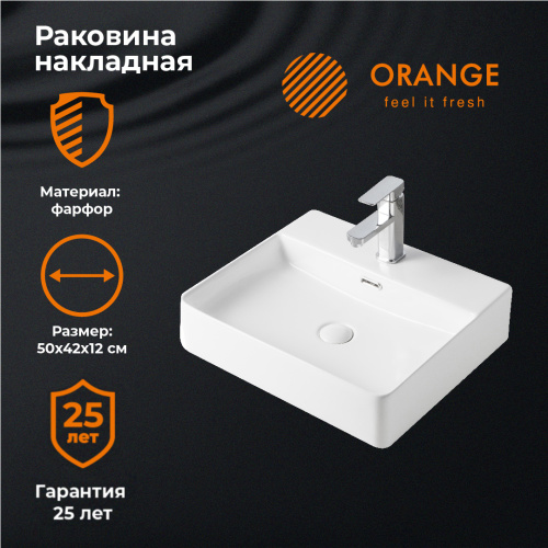 Раковина Orange 50 см B04-500w накладная цвет белый глянцевый