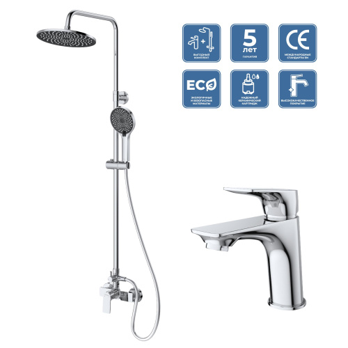 Комплект: стойка со смесителем BelBagno MARINO MARINO-DOCM/LVM-CRM настенный хром