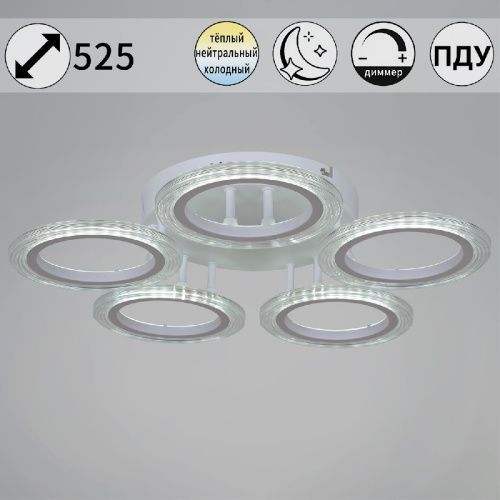 Люстра потолочная Reluce 09812-3.3-05A WH