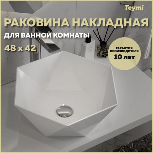 Раковина Teymi Diamond 48 см T51105 накладная цвет белый