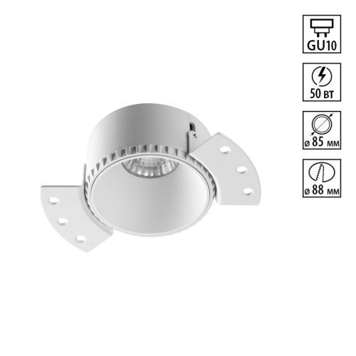 Светильник встраиваемый Novotech Nimbus (Нимбус) 370995